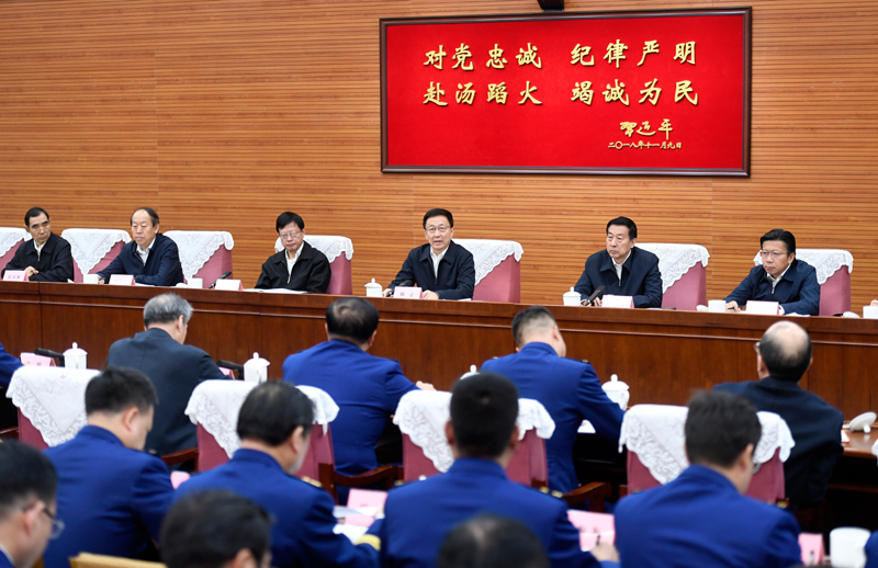 欧美操逼网韩正出席深入学习贯彻习近平总书记为国家综合性消防...
